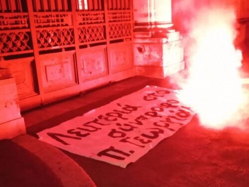 Roma: Striscione davanti l’ambasciata greca in solidarietà con Polykarpos Georgiadis